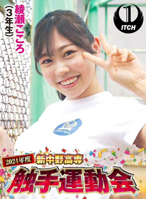 1sgki00034apl