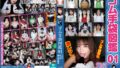 2wzen00086pl