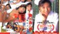 47kk00070pl