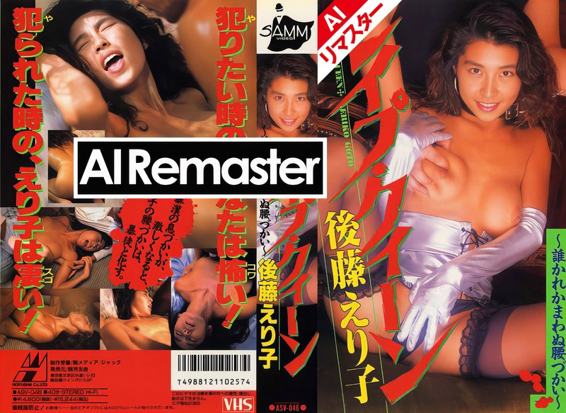 5642reasv00046pl