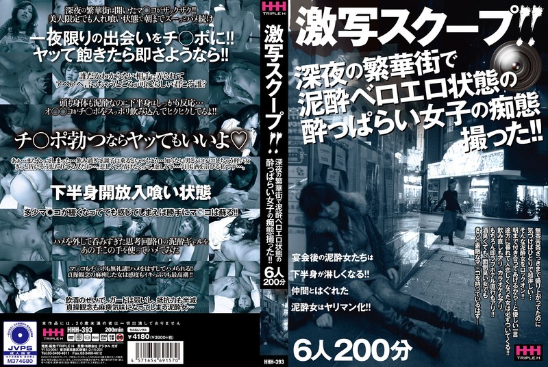 78hhh00393pl