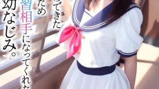 crnx00174pl