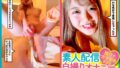 h 1094pasm01700002pl
