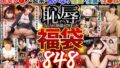 h 1127vosf00012pl