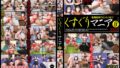 h 1434kusu00008pl