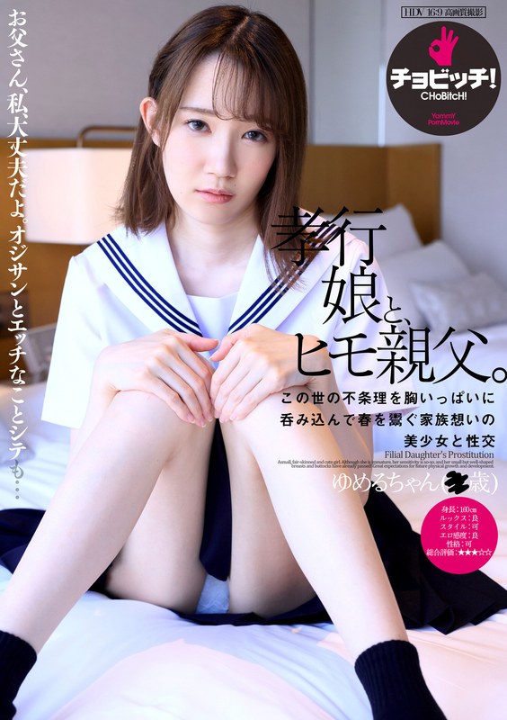 h 1435bth00329pl