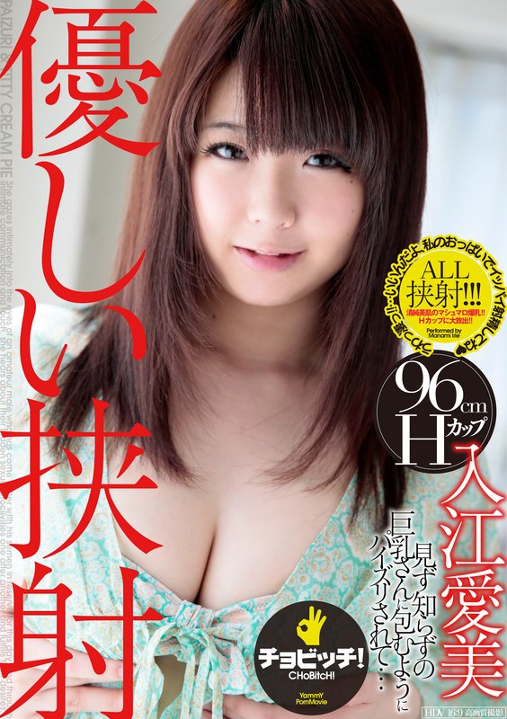h 1435clo00357pl