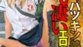h 1454hust04301pl