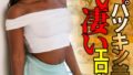 h 1454hust04303pl