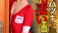 h 1454hust04304pl
