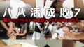 h 1454itsr13501pl