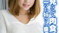 h 1454sgsr38201pl