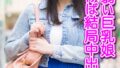h 1454sgsr38202pl