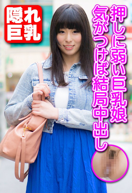 h 1454sgsr38202pl
