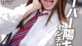 h 1472erofv00299pl