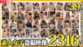 h 1711astr00031pl