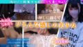 h 1713ems00018pl