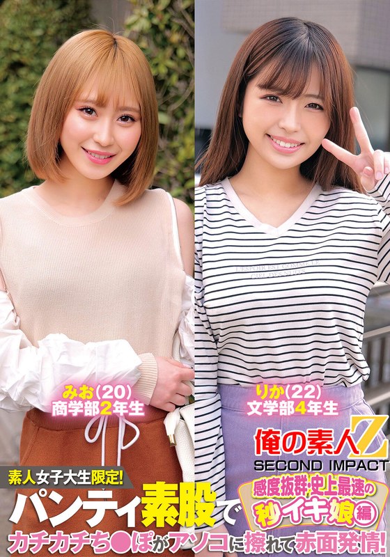 h 1732orecs00234pl