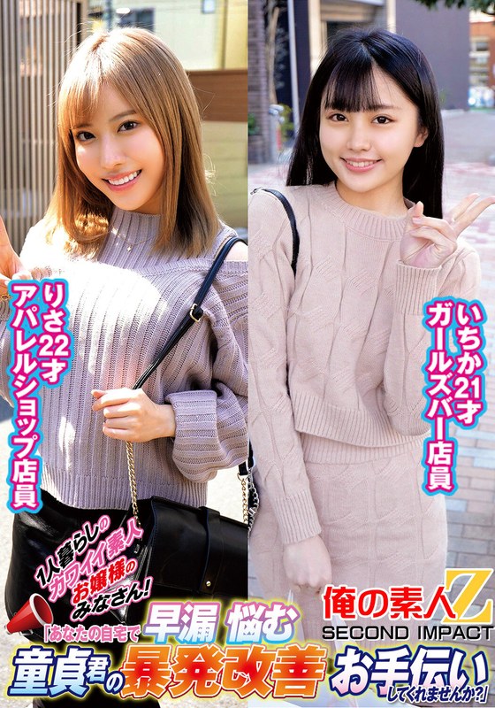 h 1732orecs00236pl