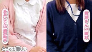 h 1732orecs00238pl