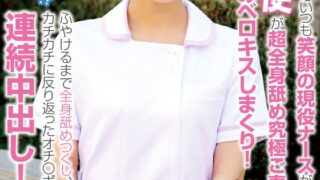 h 1732orecs00239pl