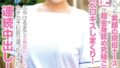 h 1732orecs00240pl
