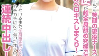h 1732orecs00240pl