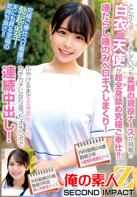h 1732orecs00240pl