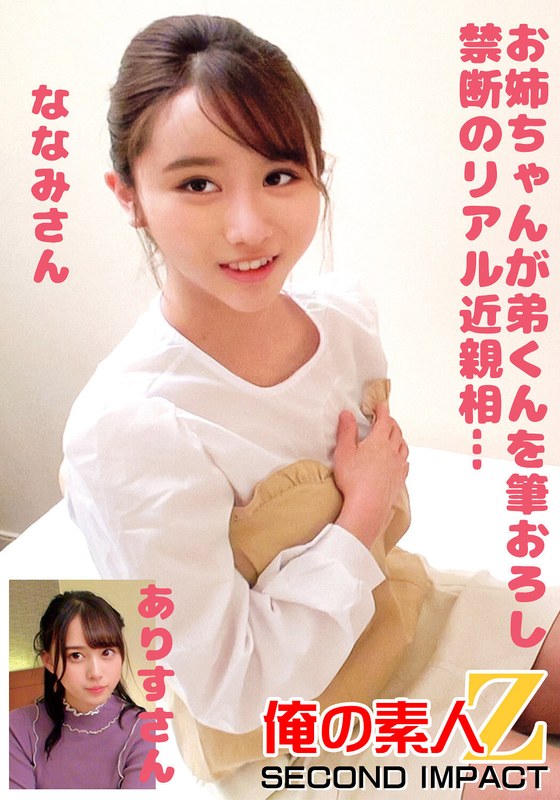 h 1732orecs00246pl