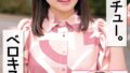 h 1732orecs00257pl