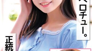 h 1732orecs00258pl