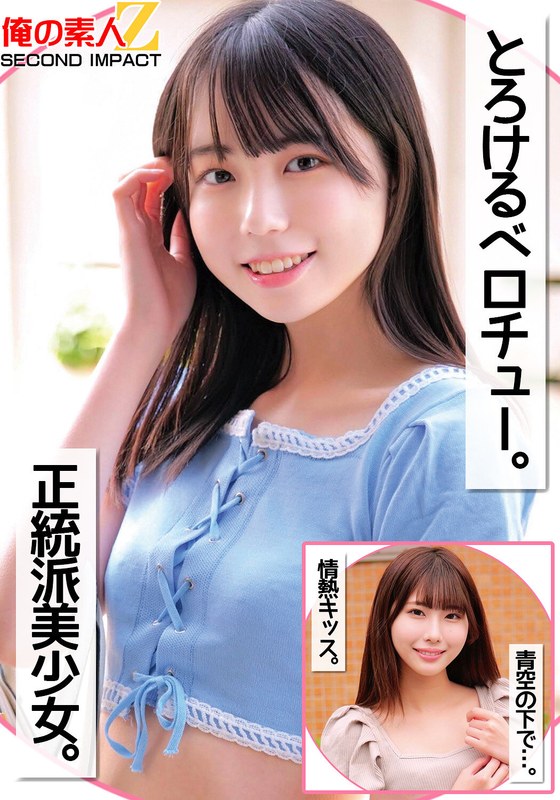 h 1732orecs00258pl