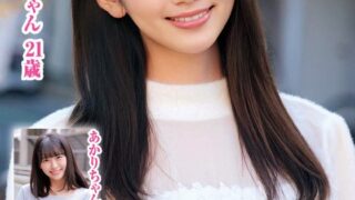 h 1732orecs00367pl