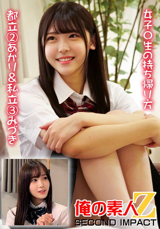 h 1732orecs00374pl
