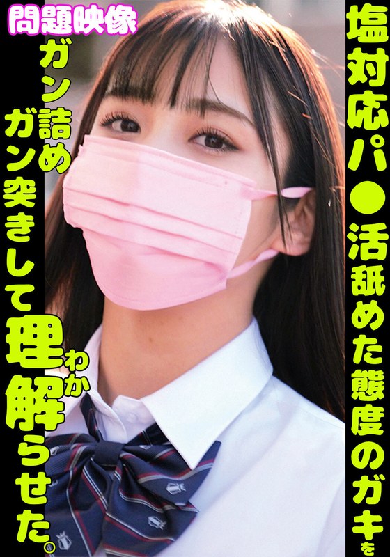 h 1732orecs00378pl