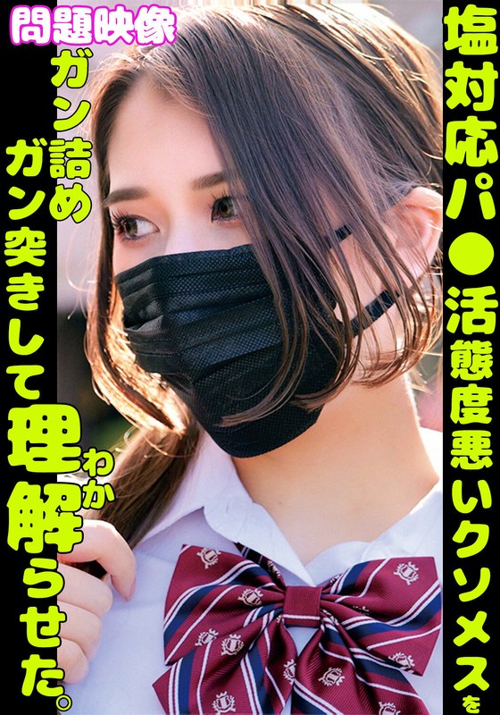 h 1732orecs00379pl