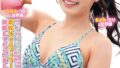 h 1732orecs00382pl