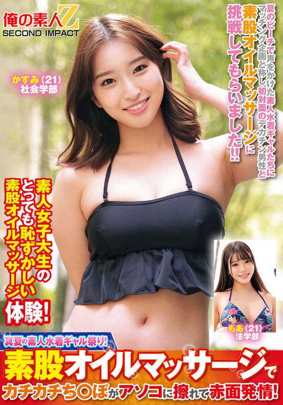 h 1732orecs00383pl