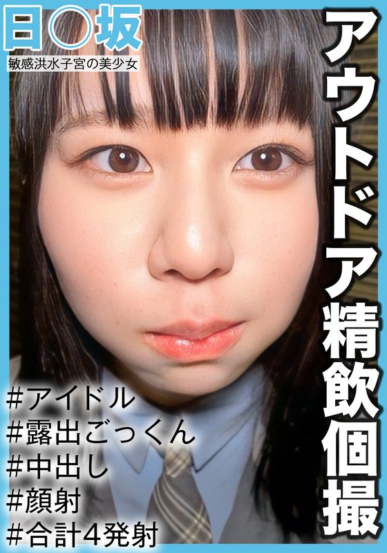 h 1767saka00016pl