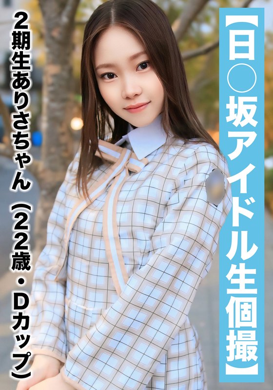 h 1767saka00018pl