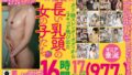 h 491fone01005pl