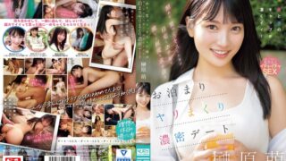 sone00450pl