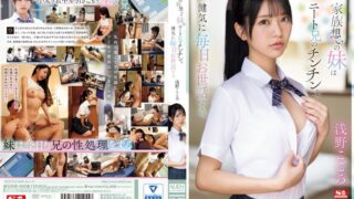 sone00460pl
