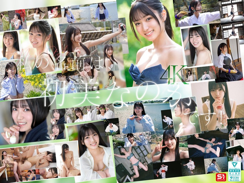 sone00962pl