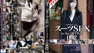 140c02825aipl