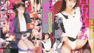 149aias00241pl