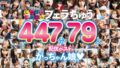 1ftht00314pl