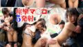 生中集団9 美乳ハイネックOL【無料試聴】 31 1nhdtb96404pl