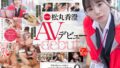 1sdjs00280pl