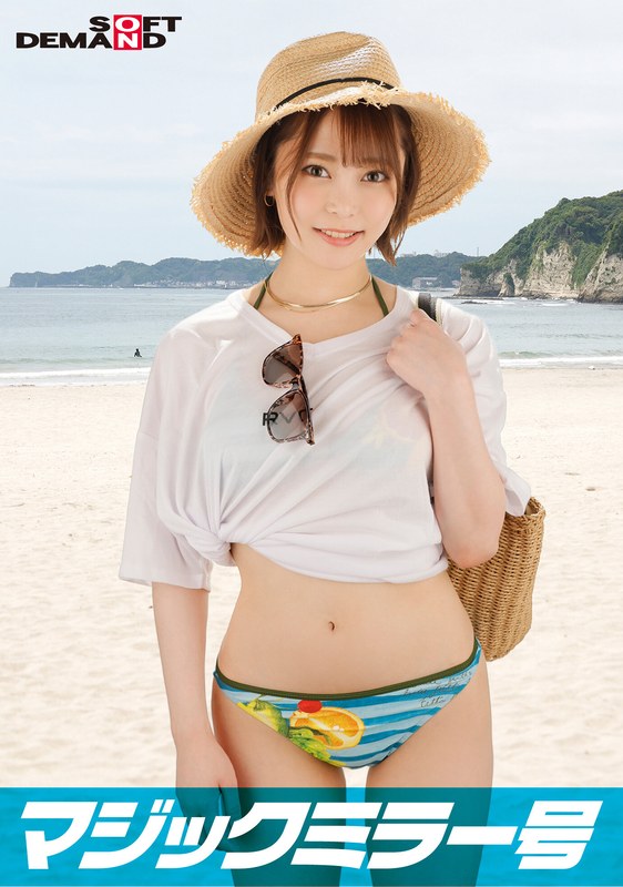 恥じらいMAX!!!千葉県産ビキニからハミでるおっぱい 【あみ(Gカップ)】 逆転マジックミラー号 「海水浴中の素人ビキニ娘の大胆セックスをナマで見たくないですか?」 変態男達の前で見られているとは知らずに大胆ナマSEXを披露!【無料試聴】 21 1sdmm12202pl